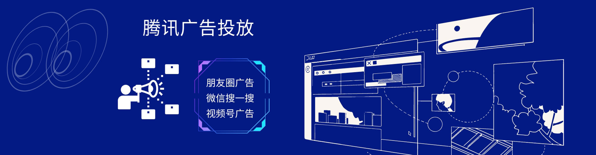 边坝竞价推广开户