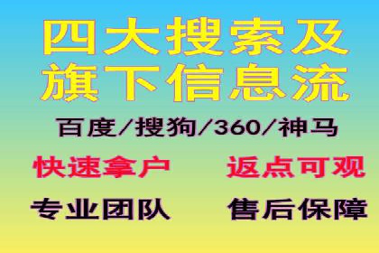 抖音信息流算法解析与应用