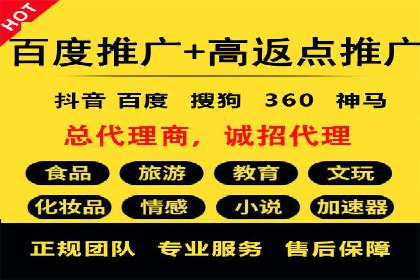 案例解读：SEM竞价培训在医疗行业的运用